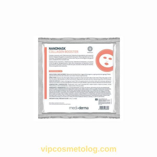 MEDIDERMA NANOMASK collagen booster - Колагенова маска 40000559 фото